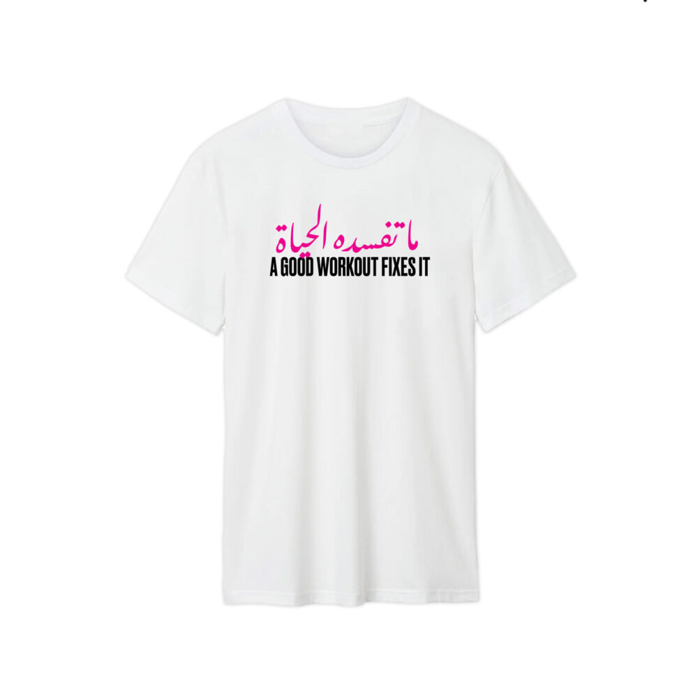Unisex T-Shirt 100% Cotton – ما تفسده الحياة A Good Workout Fixes It | Motivational Fitness Shirt